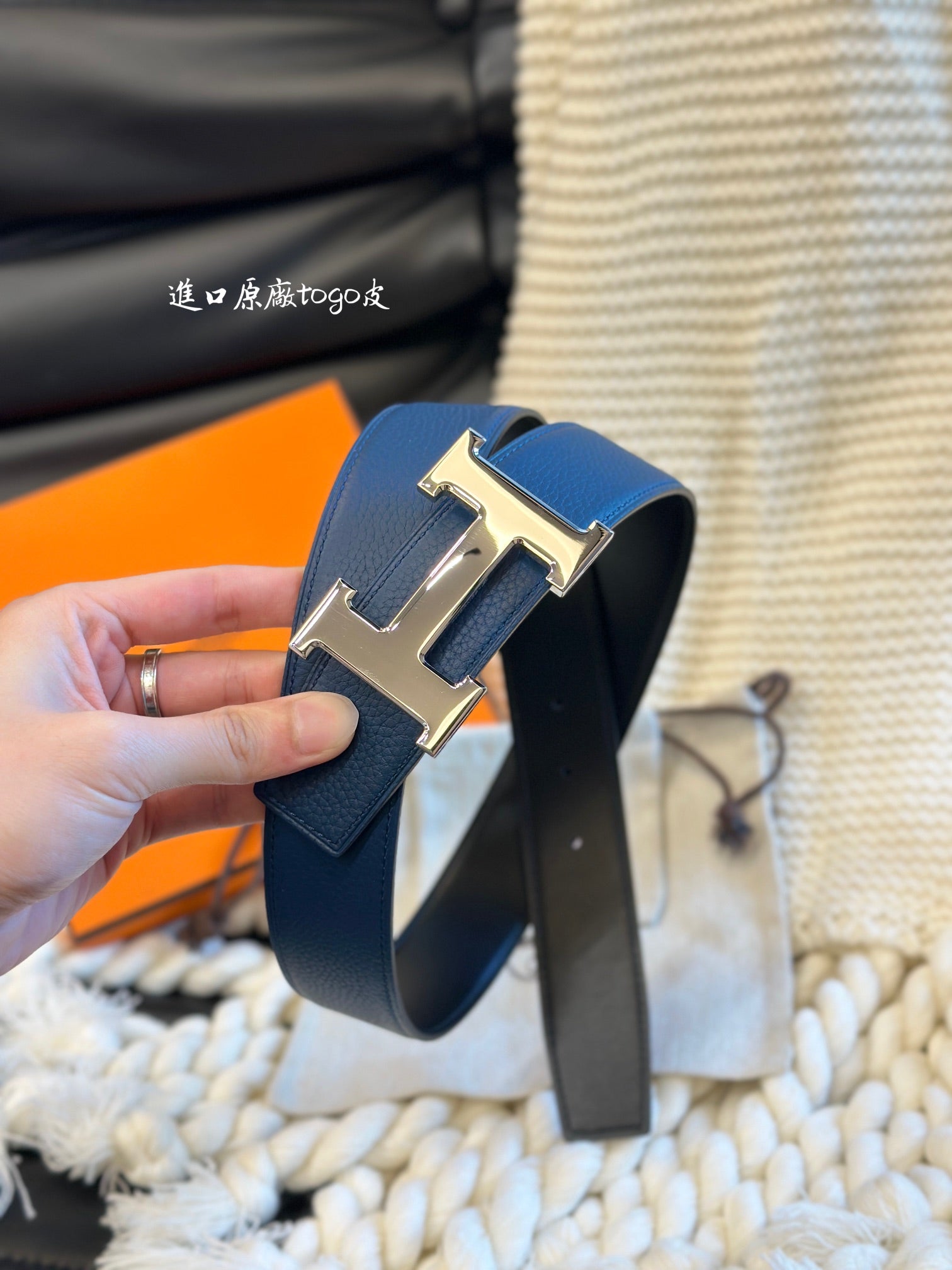 H 5382 BELT 38MM SILVER BUCKLE & REVERSIBLE BLUE AND BLACK LEATHER