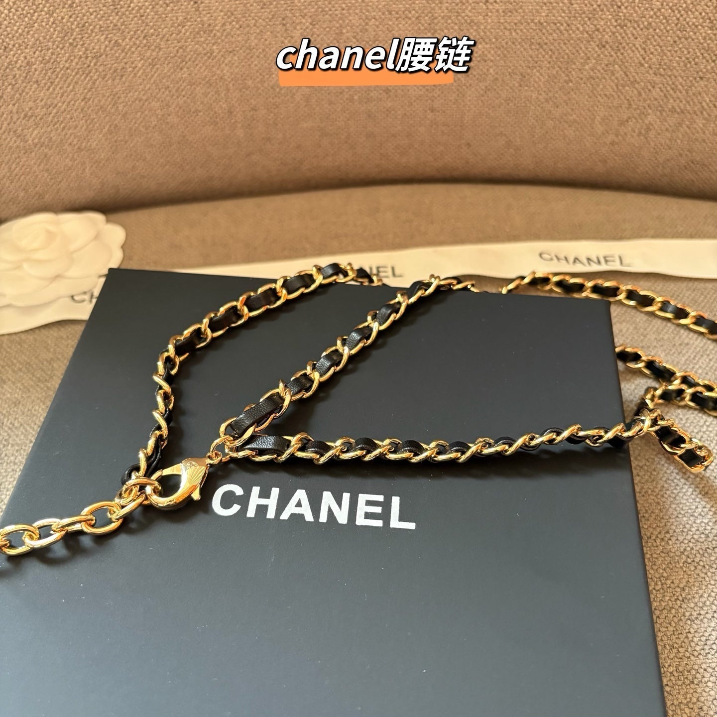 CC Waist Belt Chain Model 61