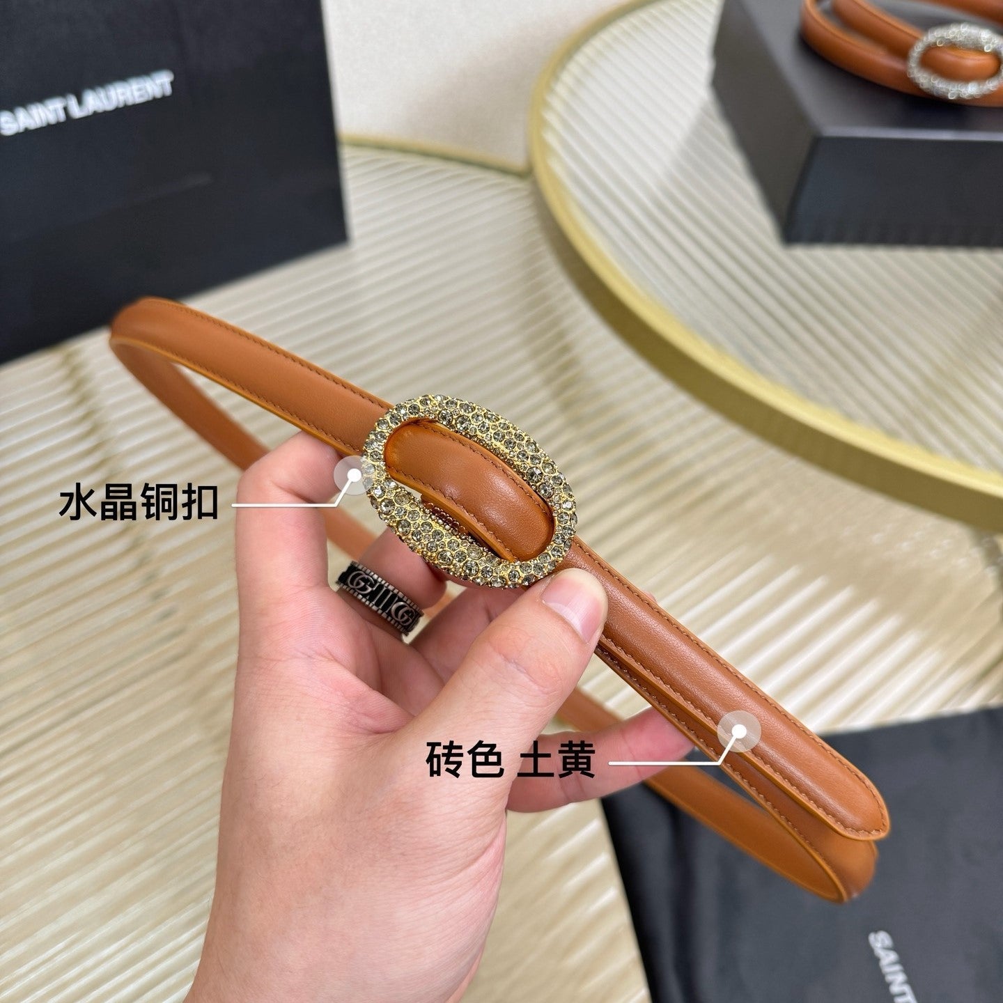 YSL 1.5 Gold Oval Buckle Belt Brown Leather 200481